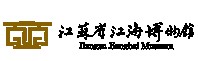 江苏省江海博物馆的logo