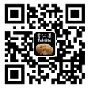 海南雷公墨陨石博物馆