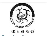 湛江市博物馆的logo