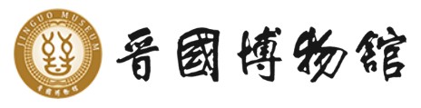 曲沃县晋国博物馆的logo