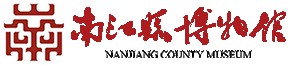 南江县博物馆的logo