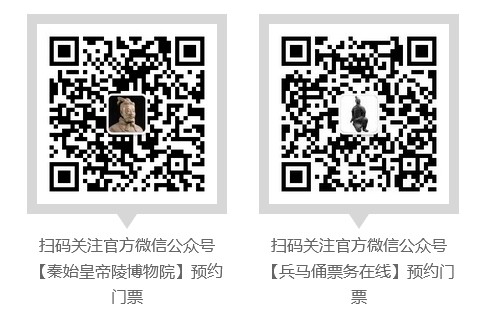 秦始皇帝陵博物院（秦始皇兵马俑博物馆）