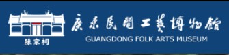 广东民间工艺博物馆的logo