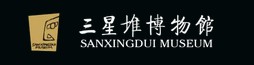 三星堆博物馆