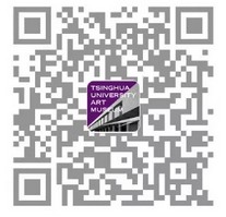 清华大学艺术博物馆