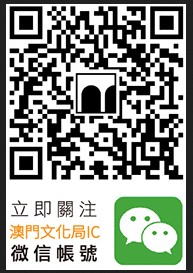 澳门博物馆