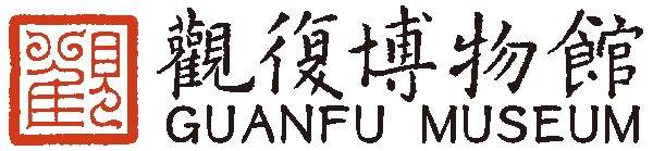 观复博物馆