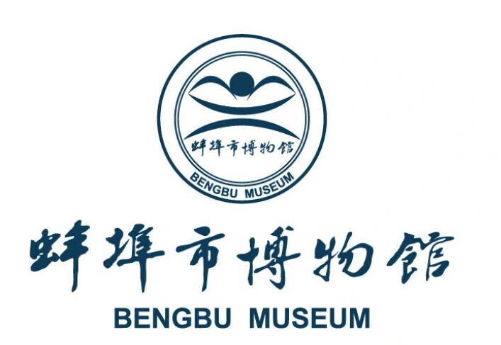 蚌埠市博物馆的logo