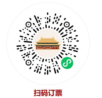 故宫博物院