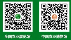 中国农业博物馆