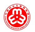 中国妇女儿童博物馆的logo