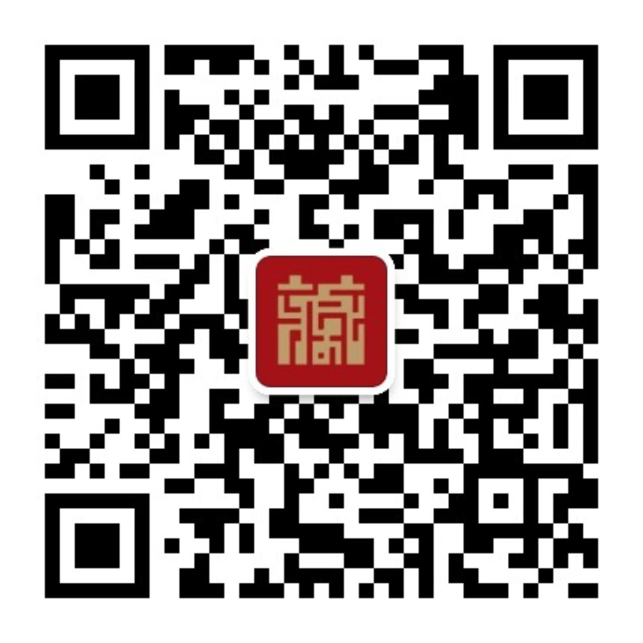广东省博物馆（广州鲁迅纪念馆）