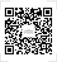 国家典籍博物馆