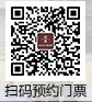 东莞市鸦片战争博物馆