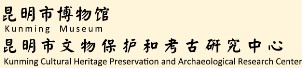 昆明市博物馆的logo
