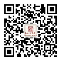 中山市博物馆
