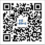 珠海市金湾区博物馆