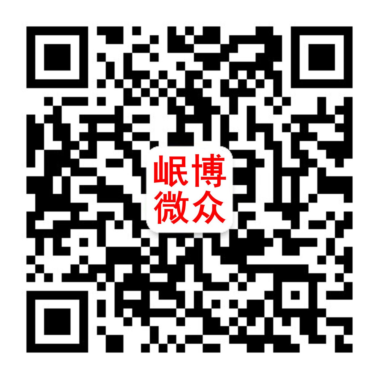 岷县博物馆
