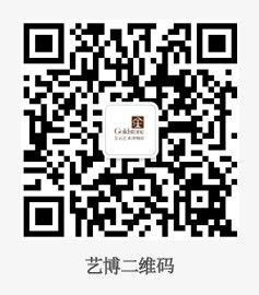 深圳市金石艺术博物馆
