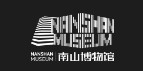 深圳市南山博物馆的logo