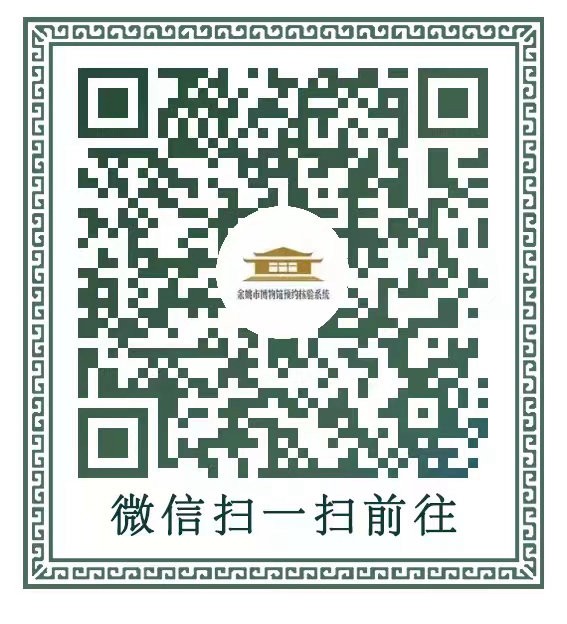 浙江省浙东越窑青瓷博物馆