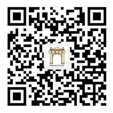 黄埔军校旧址纪念馆
