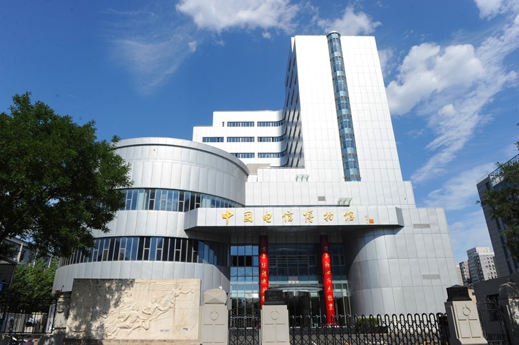 中国电信博物馆的logo