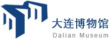 大连博物馆的logo