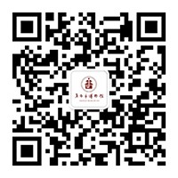 焦作市博物馆