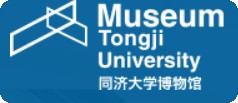 同济大学博物馆的logo