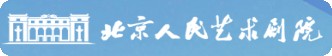 北京人民艺术剧院戏剧博物馆的logo
