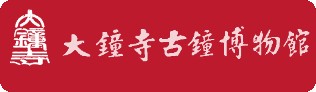 大钟寺古钟博物馆的logo