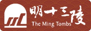 明十三陵博物馆的logo