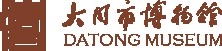 辽金元民族融合博物馆（大同市博物馆分馆）的logo